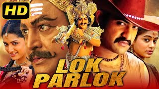 Lok Parlok Yamadonga Jr NTR Blockbuster Hindi Dubbed Movie Priyamani Mamta Mohandas  लोक परलोक [upl. by Elleoj]