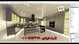 طريقة حفظ الصور والتصميم PDF علي برنامج kitchen draw [upl. by Matthew]