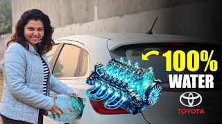 Worlds First Water Engine Car  Ab Paani se Chalegi apki Car 😍 [upl. by Alyal]