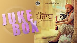 Fer Toh Punjab  Audio Jukebox  Kulwinder Billa  Full Album  Japas Music [upl. by Yerok]