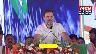 Full Speech Rahul Gandhi  Congress Rally in Nanded  Loksabha amp Assembly Election 2024 Campaign [upl. by Yolanthe]