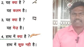 DBHPS Hindi Parichaya Exam 2024 Model Questions Explain with Answers dbhps parichaya raregacademy [upl. by Ayikin]