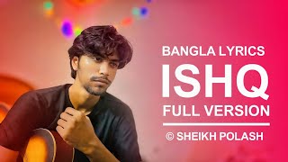 ishq  Bangla Lyrics  Full Version  Amir Ameer  Faheem Abdullah  Rauhan Malik  Sheikh Polash [upl. by Repsac]