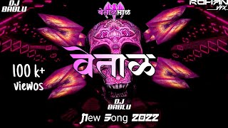 Vetal Talim New Song 2022  Dj Bablu Kolhapur  Tramboli Yatra Song [upl. by Letnohc]