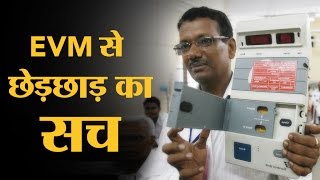 EVM से छेड़छाड़ पर मायावती और केजरीवाल के आरोप में कितनी सच्चाई है  The Lallantop [upl. by Eignat]