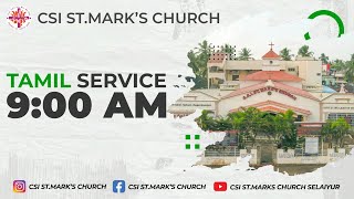 CSI StMarks Church  Tamil Service  900 AM  28012024 [upl. by Atinrahs112]