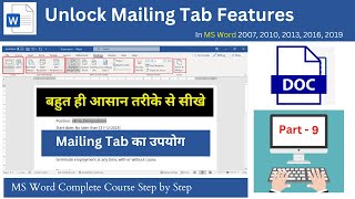 How to Use Mailing Tab In MS Word All option Explain of Mailing Tab  Hindi [upl. by Yniffit531]