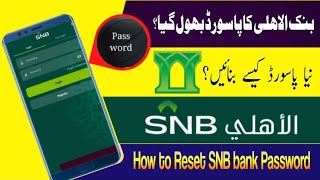 How to reset SNB bank Password  SNB bank Password change [upl. by Salbu751]