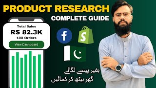 How To Find Winning Product For Dropshipping In 2024  Dropshipping In Pakistan  Product Hunting [upl. by Reilly973]