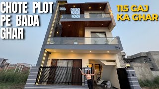 छोटे प्लॉट पे इससे अच्छा DESIGN नहीं देखा होगा  ❤️ 115 GAJ HOUSE TOUR [upl. by Nivrag]