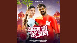 Yadav Ji Ke Jaan [upl. by Dimond]