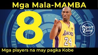 Si Kobe Bryant at ang 8 Players na May Pagka MAMBA ang Laruan [upl. by Leumas]