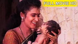 Araluva Hoovugale  Kannada Movies  Family Drama  Kannada Movie Full HD [upl. by Inattyrb]