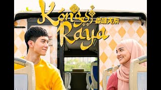 KONGSI RAYAFILM MALAYSIA SUBTITLE INDONESIA [upl. by Earised904]