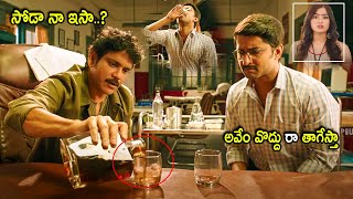 Nagarjuna amp Nani Movie Drinking Comedy Scene  Telugu Movies  Cinema Chupistha [upl. by Itsym467]