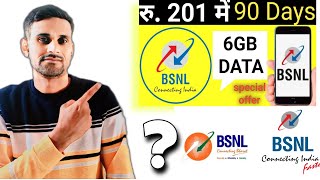 Bsnl Corporate are lndia 5G union bsnl vs airtel vs Jio vi the 2024 [upl. by Theodor]