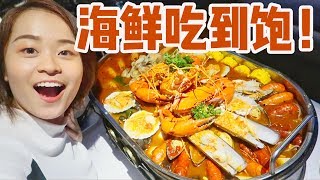 Day 27 of 30  吃到饱的海鲜大餐  和subscriber吃饭  30 Day VLOG Challenge [upl. by Atsylak]