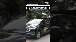 Delhi Union Minister Nitin Gadkari leaves after NITI Aayog meet concludes [upl. by Naujet]