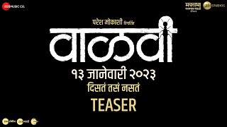 Vaalvi  Teaser  Paresh Mokashi  Swwapnil J Subodh B Anita D Shivani Zee Studios  13 Jan 2023 [upl. by Tacye661]