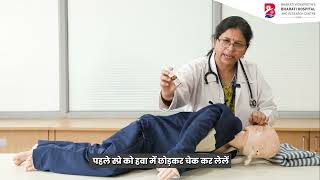 Hindi Video Epilepsy First Aid A Guide by Bharati Hospital [upl. by Rina]