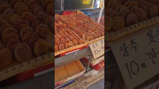 상주 곶감  Dried persimmon 재래시장 streetfood koreanmarket [upl. by Fiorenze]