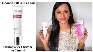 Ponds BB  Cream ஆய்வு மற்றும் டெமோ  CheezzMakeup [upl. by Tisbe]