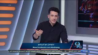 امير هشام يعلنها  نجم الزمالك يوقع لـ نادي بيراميدز 😮 ويكشف التفاصيل الخاصة برحيل مرتضي منصور 🧐 👇 [upl. by Brecher915]