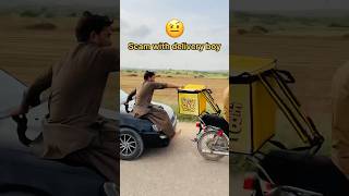 Delivery boy ney sari game ulti kardi Part 1 funny comedy entertainment [upl. by Anahsal537]