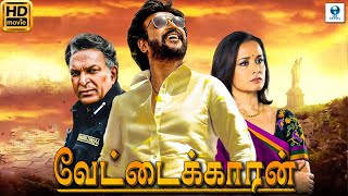 வேட்டைக்காரன்  VETTAIKAARAN Tamil Full Movie  Rajinikanth amp Amala  New Tamil Movie [upl. by Ez]