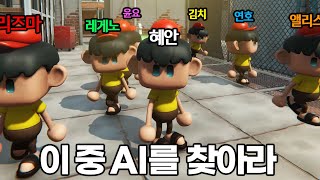 혜안져스 3개월만에 후즈후 대규모합방ㅋㅋㅋㅋㅋㅋ [upl. by Dean]