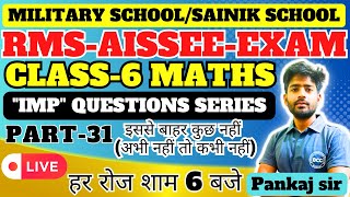 Sainik School Entrance Exam Class 6 Maths  Military School Entrance Exam Class 6 Maths  RMS AISSEE [upl. by Imeaj107]