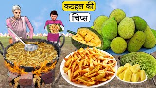 Jackfruit Chips Recipe Village Style Cooking Street Food Hindi Kahani Hindi Stories New Funny Comedy [upl. by Yeca]