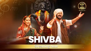 Shivba शिवबा  Vijay Narayan Gavande  Rahul Joshi X Shamika Bhide  Vaibhav DeshmukhMarathi Songs [upl. by Sondra507]