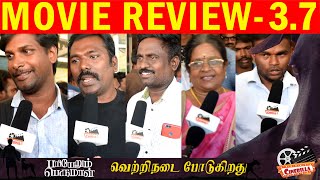 Pariyerum Perumal Review from Public  Pa Ranjith  Mari Selvaraj [upl. by Shaver871]