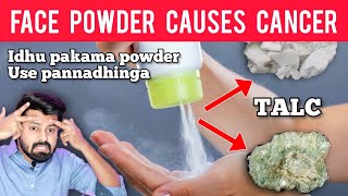 Truth about Talcum Powder  Tamil  Shadhik Azeez [upl. by Simmie]