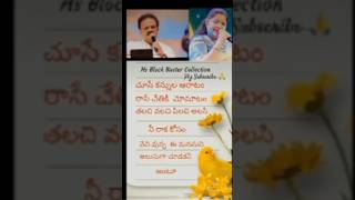 Chuse kannula aratampelli sandadi songtelugu lyricstrending musictrends chitra melody [upl. by Hollie]