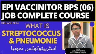 What is Streptococcus pneumonia EPI Expand Program Immunization How can Control It In Urdu [upl. by Luedtke]