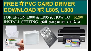 PVC CARD PRINTER DRIVER DOWNLOAD FOR EPSON L800  L805 [upl. by Nojad466]