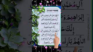 Powerful Darood Sharif Recitation  Darood E Ibrahimi for Infinite Blessings  Must Listen [upl. by Jerrie]