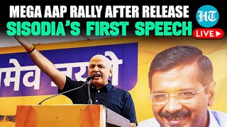 LIVE  Manish Sisodias 1st Speech After Bail  Delhi Liquor Policy Case  AAP  CBI  ED  Kejriwal [upl. by Aikal]