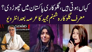 Shabnam Majeed Playback singer Interview  Eawaz Radio amp TV [upl. by Duwad]