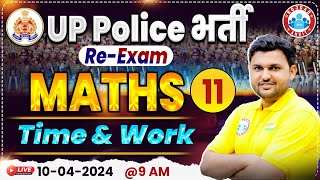 UP Police Constable Re Exam 2024 UPP Time amp Work Maths Class 11 UP Police Math By Rahul Sir [upl. by Biancha]