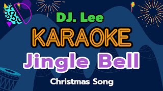 Jingle Bell  Karaoke [upl. by Laurene]