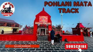 Dainkund Pohlani Mata Track [upl. by Fosque]