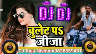 bullet par jija dj song  बुलेट पे जीजा  shilpi raj new bhojpuri song [upl. by Amann]