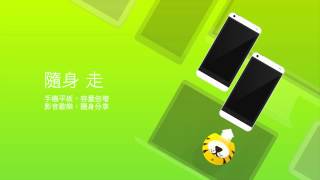 Apacer FileBridge宇瞻科技 [upl. by Jovia32]