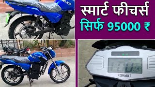 Affordable Komaki MX3 electric motorcycle  EVHindi [upl. by Brandie]