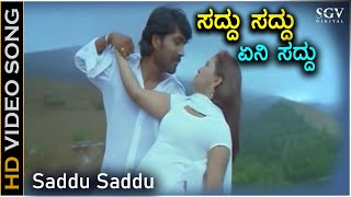 Saddu Saddu  HD Video Song  Orata I Love You  Prashanth Soumya  Rajesh Krishnan KSChithra [upl. by Hailed]