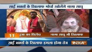 Naga Sadhus too jump into the Sai Baba controversy [upl. by Ahsercul]