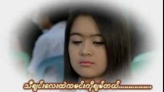 myanmar song 2010 ahla bayin ma kyi [upl. by Lerej656]